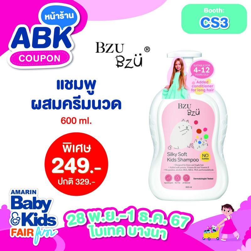 abk-fun_template_promotion_bzubzu10.jpg