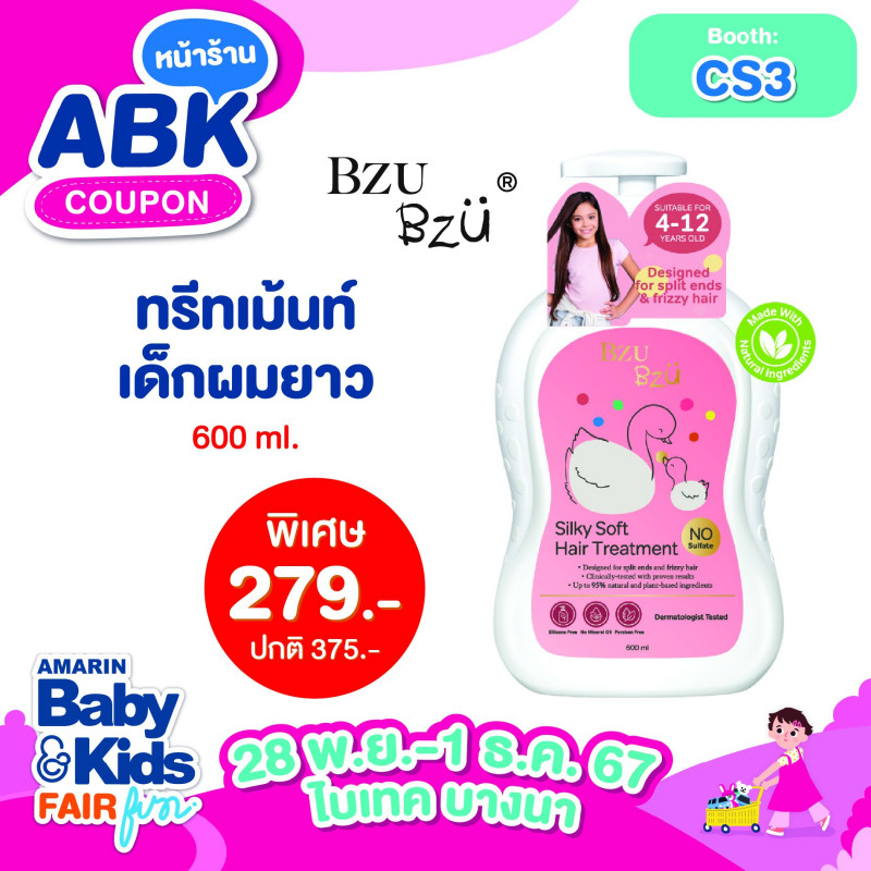 abk-fun_template_promotion_bzubzu11.jpg