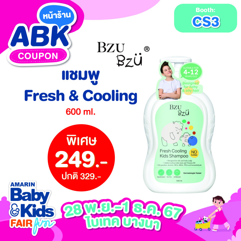abk-fun_template_promotion_bzubzu12.jpg