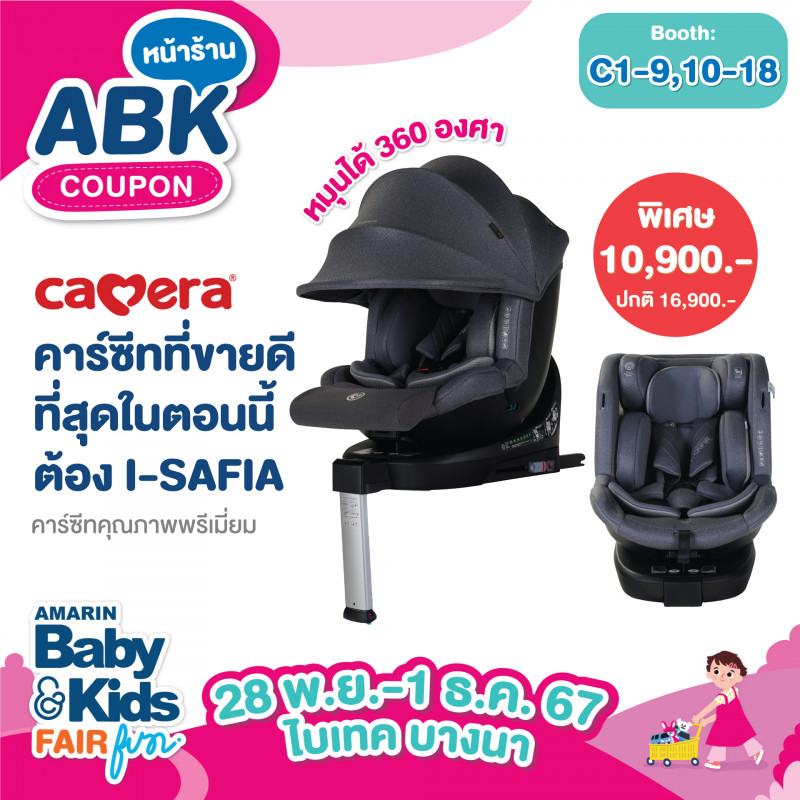 abk-fun_template_promotion_camera_01.jpg
