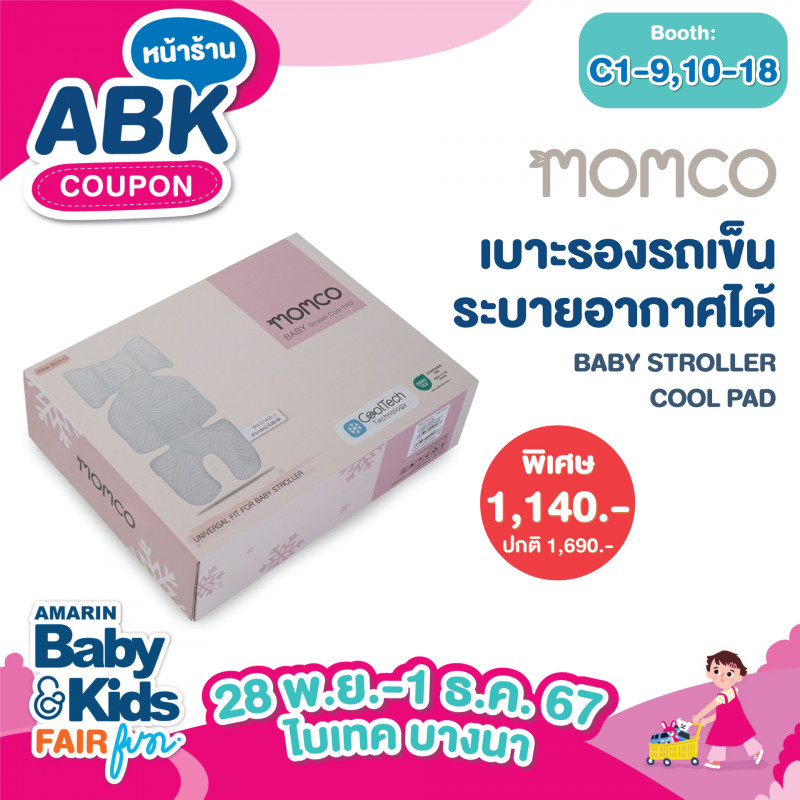 abk-fun_template_promotion_camera_02.jpg