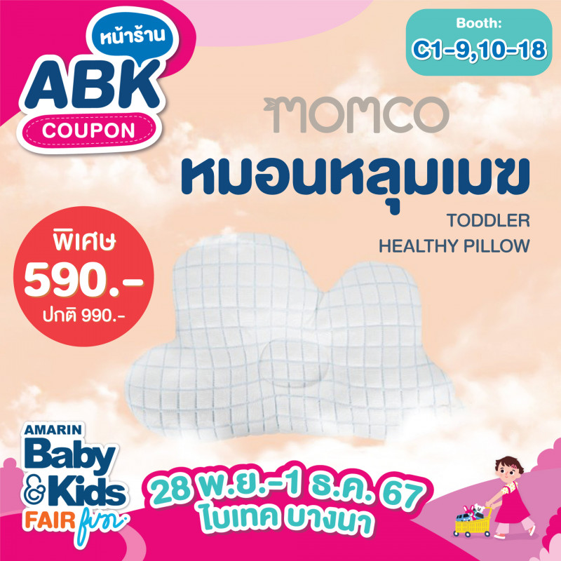 abk-fun_template_promotion_camera_03.jpg
