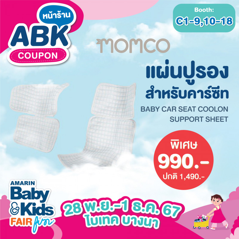 abk-fun_template_promotion_camera_04.jpg