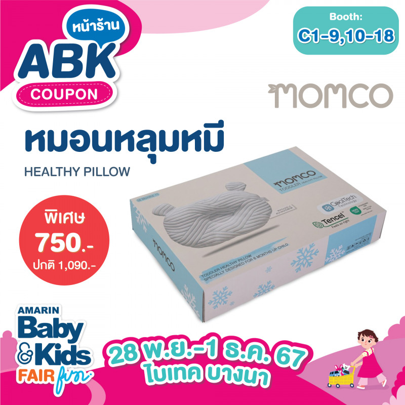 abk-fun_template_promotion_camera_05_d2.jpg