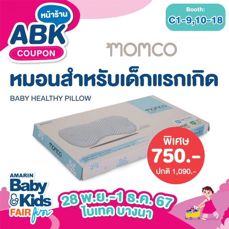 abk-fun_template_promotion_camera_06.jpg