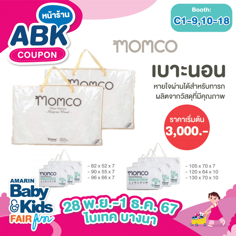 abk-fun_template_promotion_camera_08.jpg