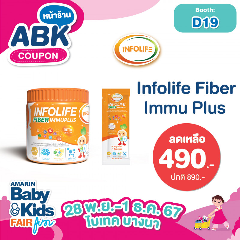 abk-fun_template_promotion_infolife1.jpg