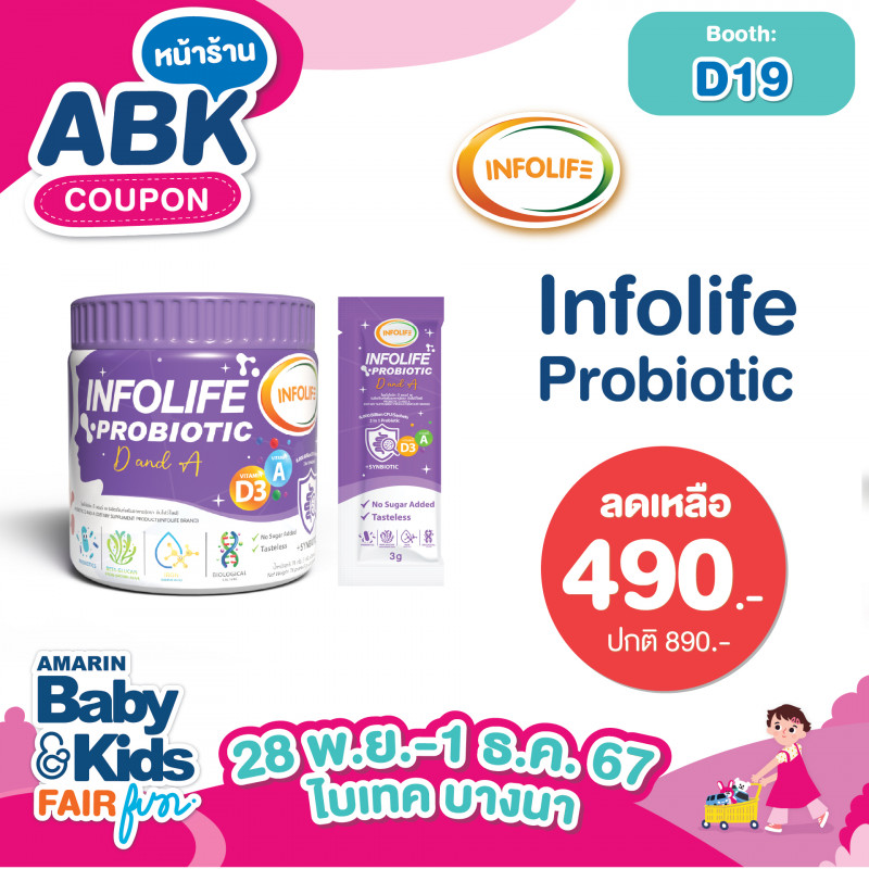 abk-fun_template_promotion_infolife3.jpg
