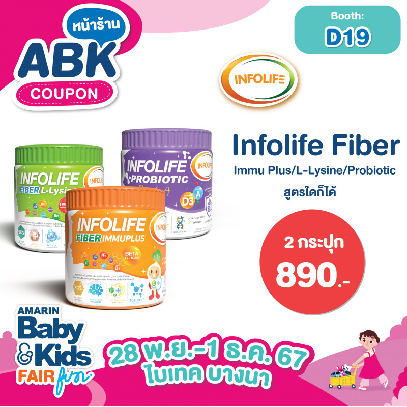 abk-fun_template_promotion_infolife4.jpg