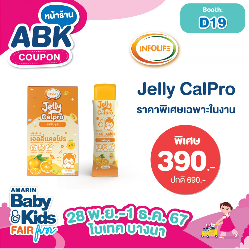 abk-fun_template_promotion_infolife5.jpg