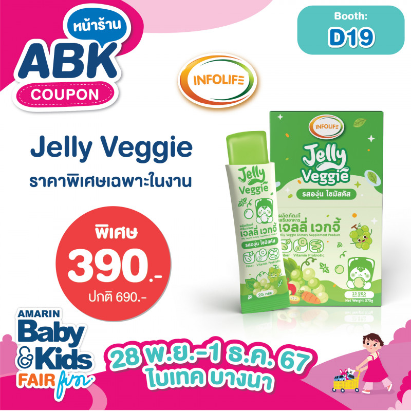 abk-fun_template_promotion_infolife6.jpg