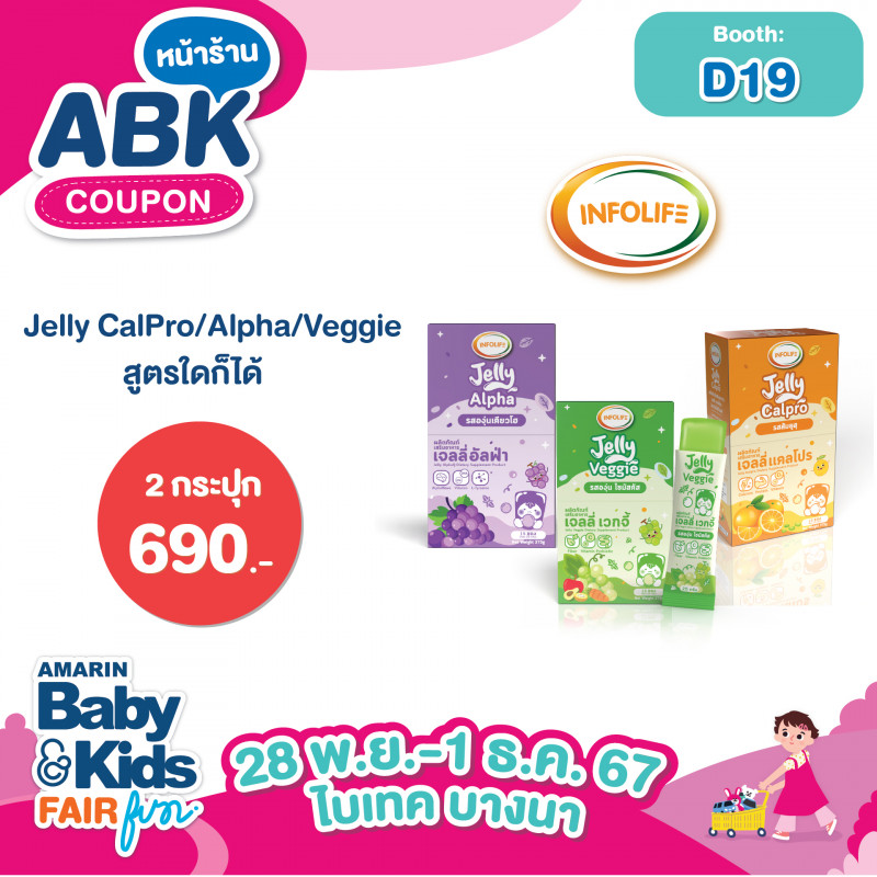 abk-fun_template_promotion_infolife8.jpg