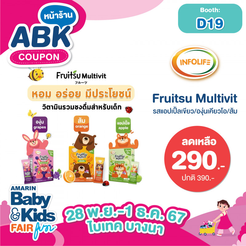 abk-fun_template_promotion_infolife9.jpg