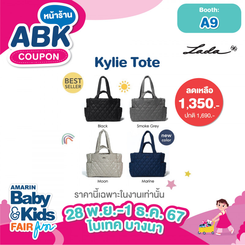 abk-fun_template_promotion_lada3.jpg