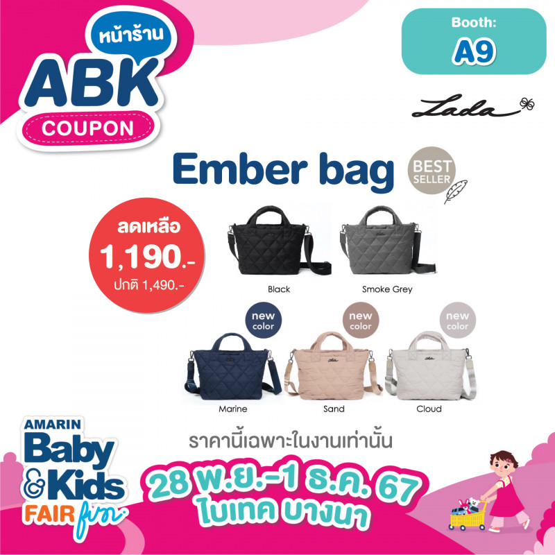 abk-fun_template_promotion_lada4.jpg