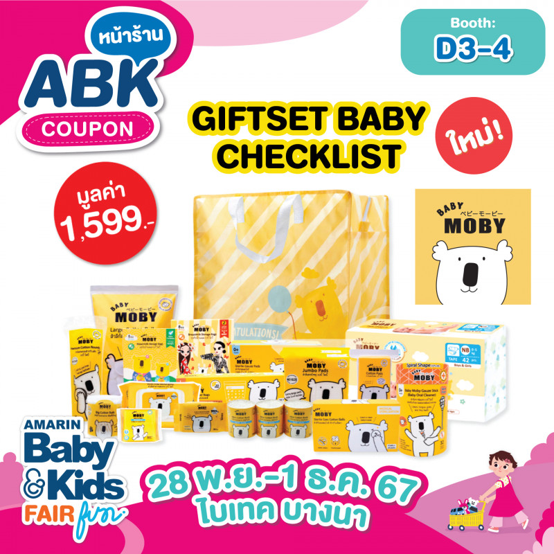abk-fun_template_promotion_lot2_moby_03.jpg