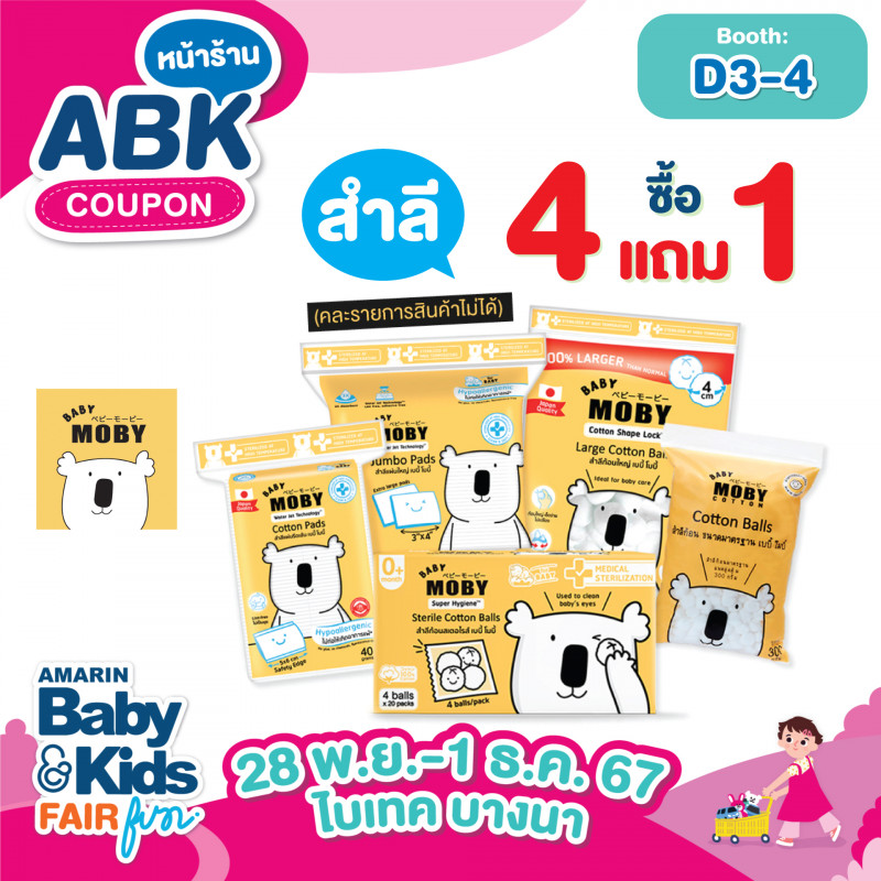abk-fun_template_promotion_lot2_moby_05.jpg