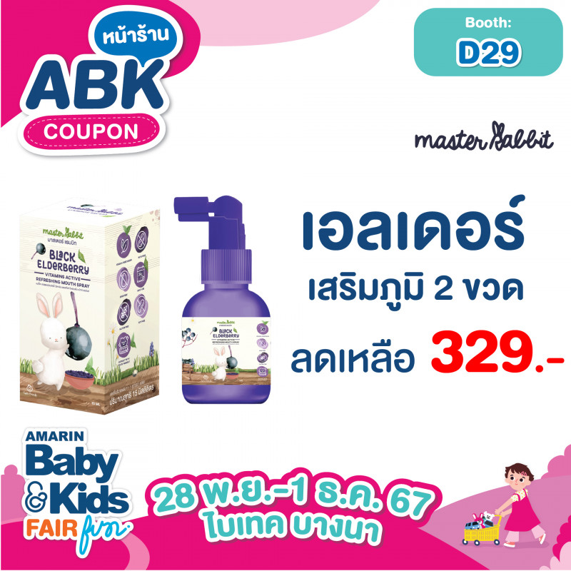 abk-fun_template_promotion_masterrabbit9.jpg