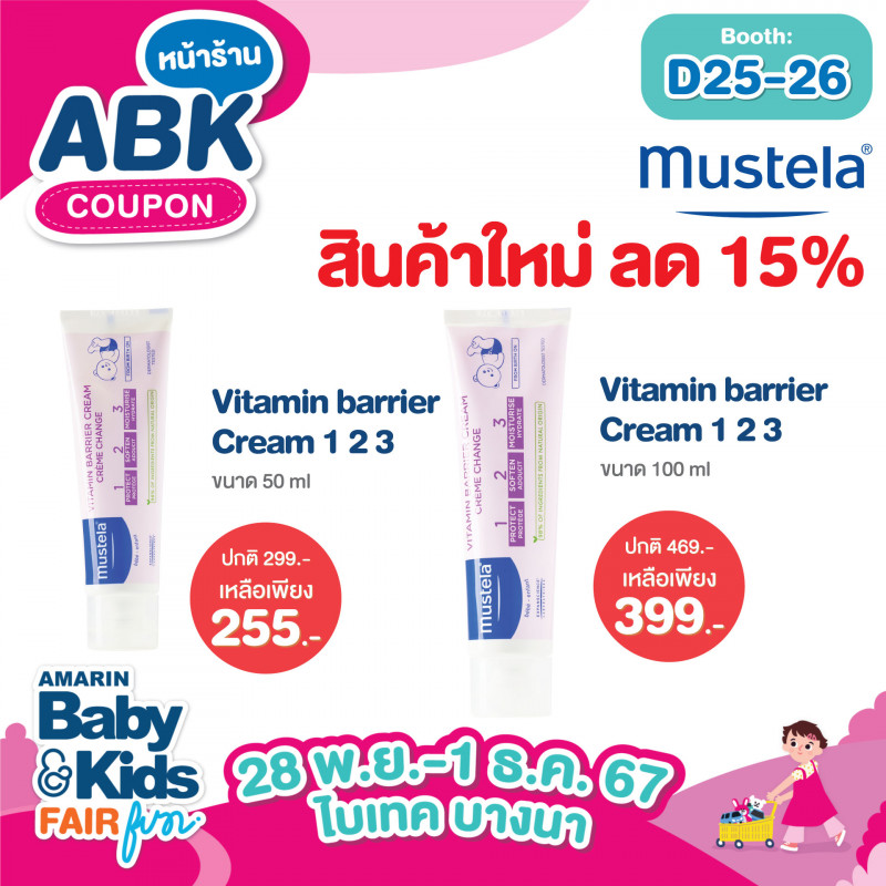 abk-fun_template_promotion_mustela_031.jpg