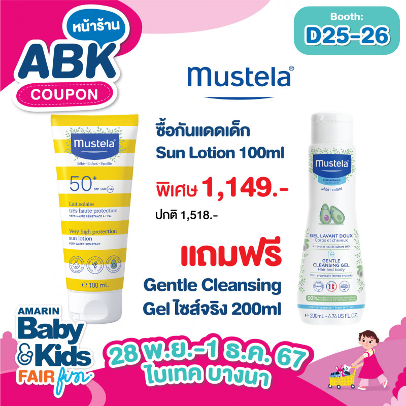 abk-fun_template_promotion_mustela_04.jpg