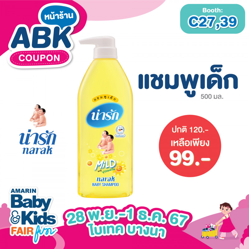 abk-fun_template_promotion_narak_07.jpg