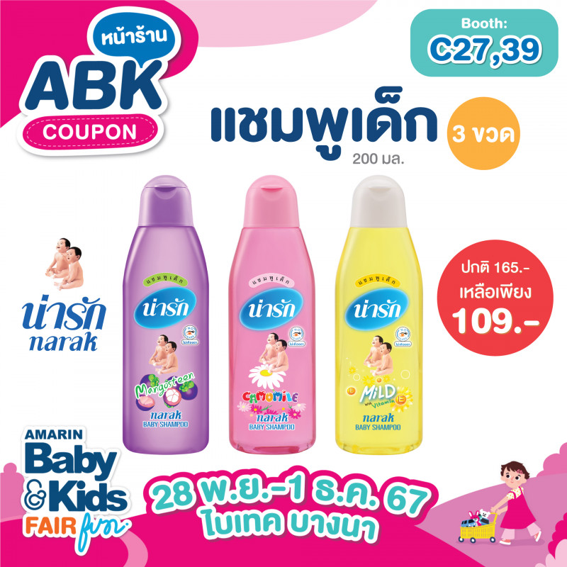 abk-fun_template_promotion_narak_08.jpg