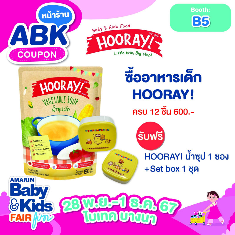 abk-fun_template_promotion_octafoods2.jpg