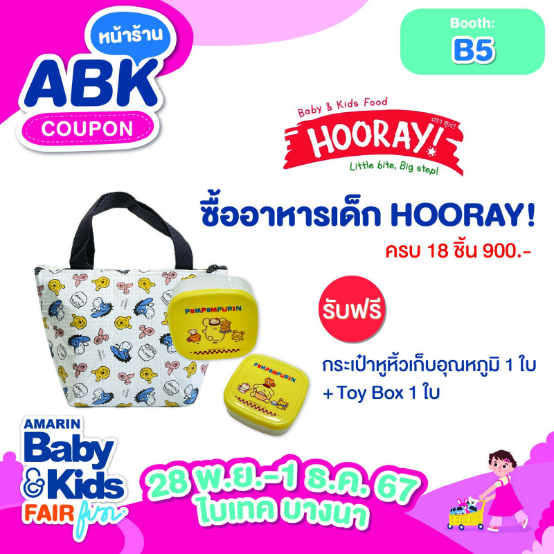 abk-fun_template_promotion_octafoods3.jpg