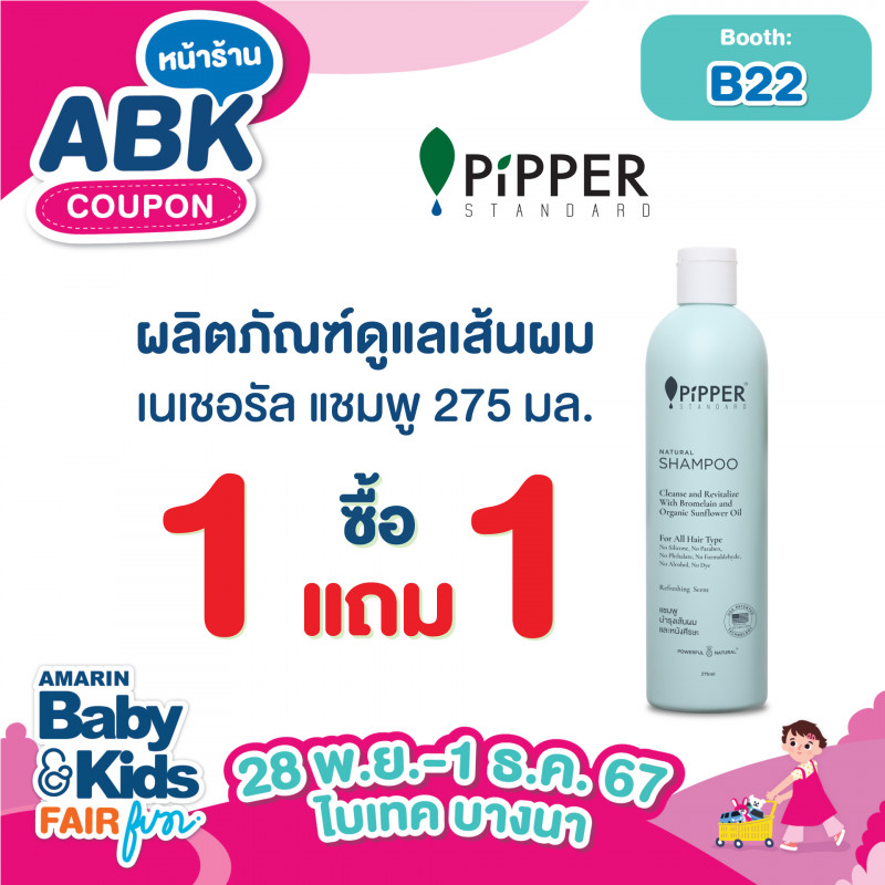 abk-fun_template_promotion_pipper1.jpg
