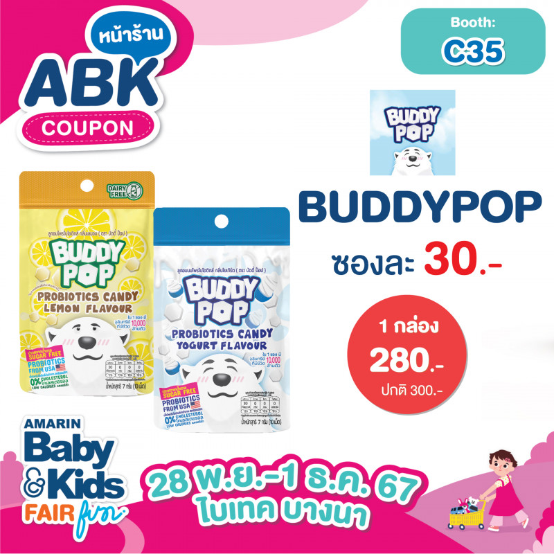 abk-fun_template_promotion_sunfood3.jpg