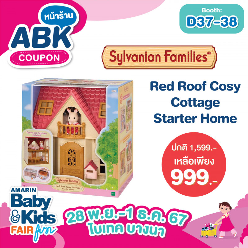 abk-fun_template_promotion_sylvanian_01_0.jpg