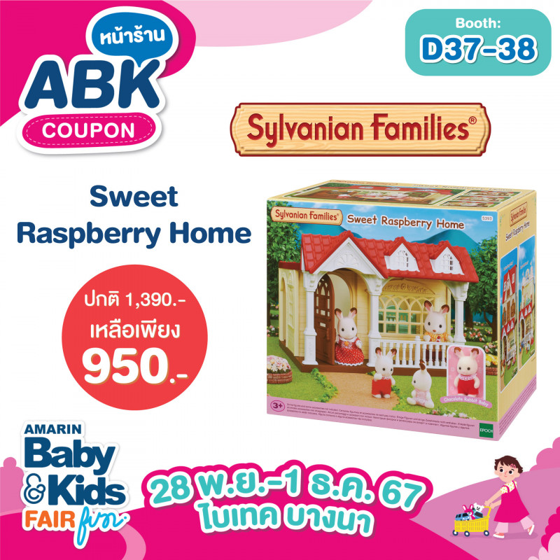 abk-fun_template_promotion_sylvanian_02.jpg