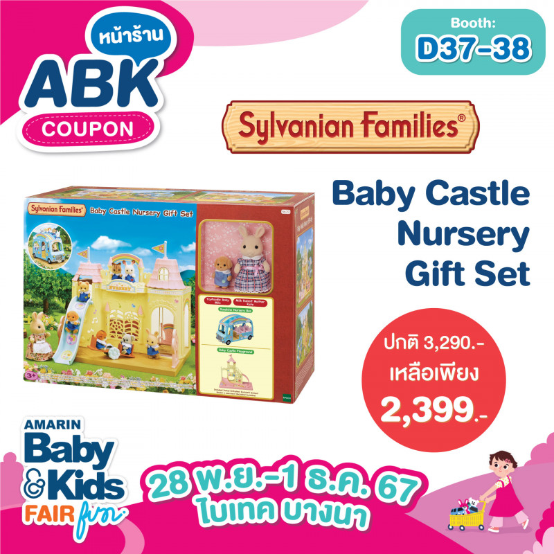 abk-fun_template_promotion_sylvanian_03_0.jpg