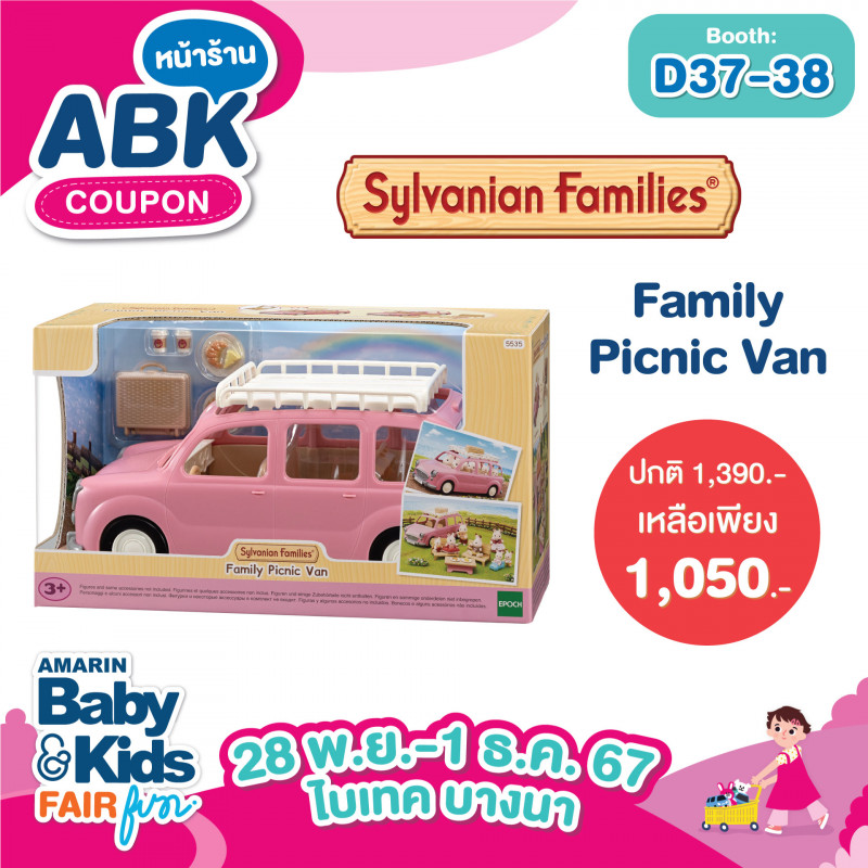 abk-fun_template_promotion_sylvanian_04.jpg