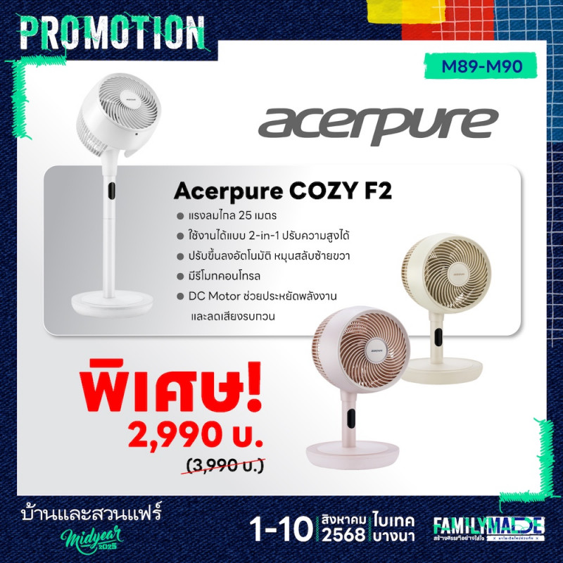 acer.jpg