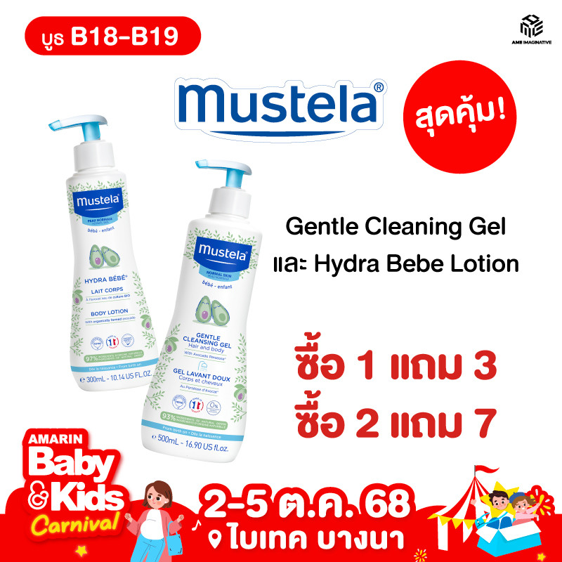 b18-19-mustela_edit24sep.jpg