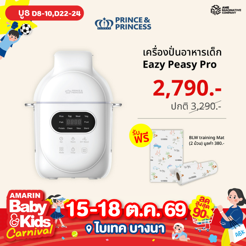 babygift2.png