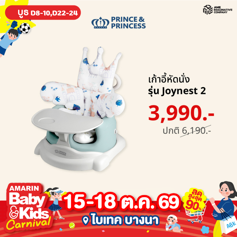 babygift4.png