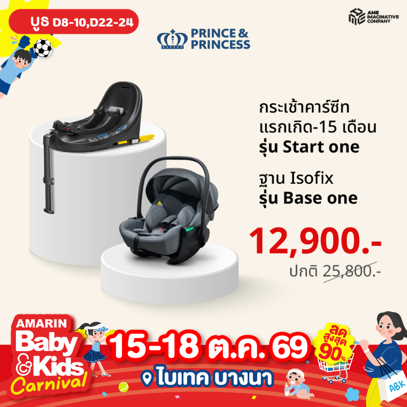 babygift6.png