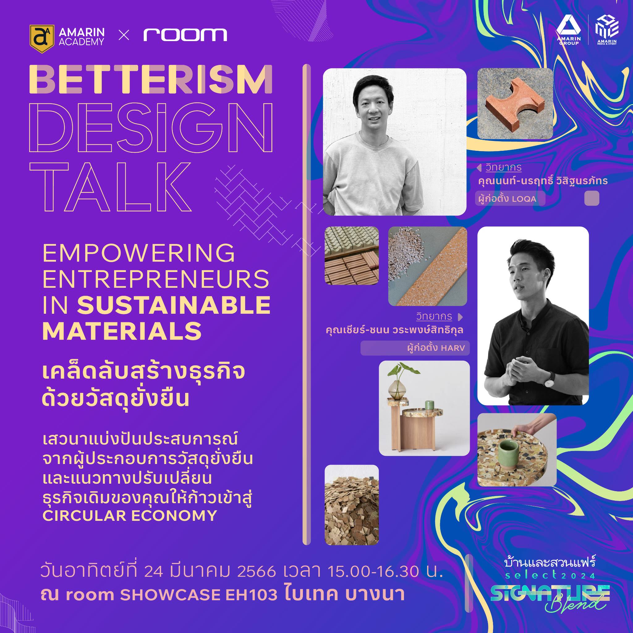 betterrism_design_talk_-_.jpg