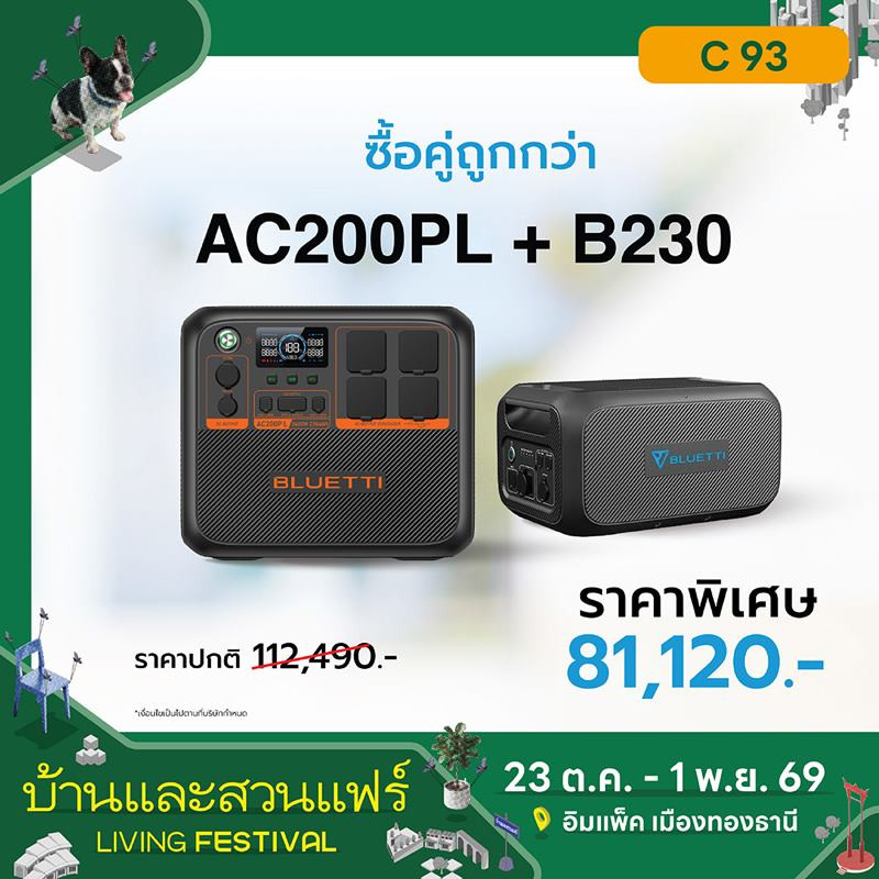 bluetti_9.jpg