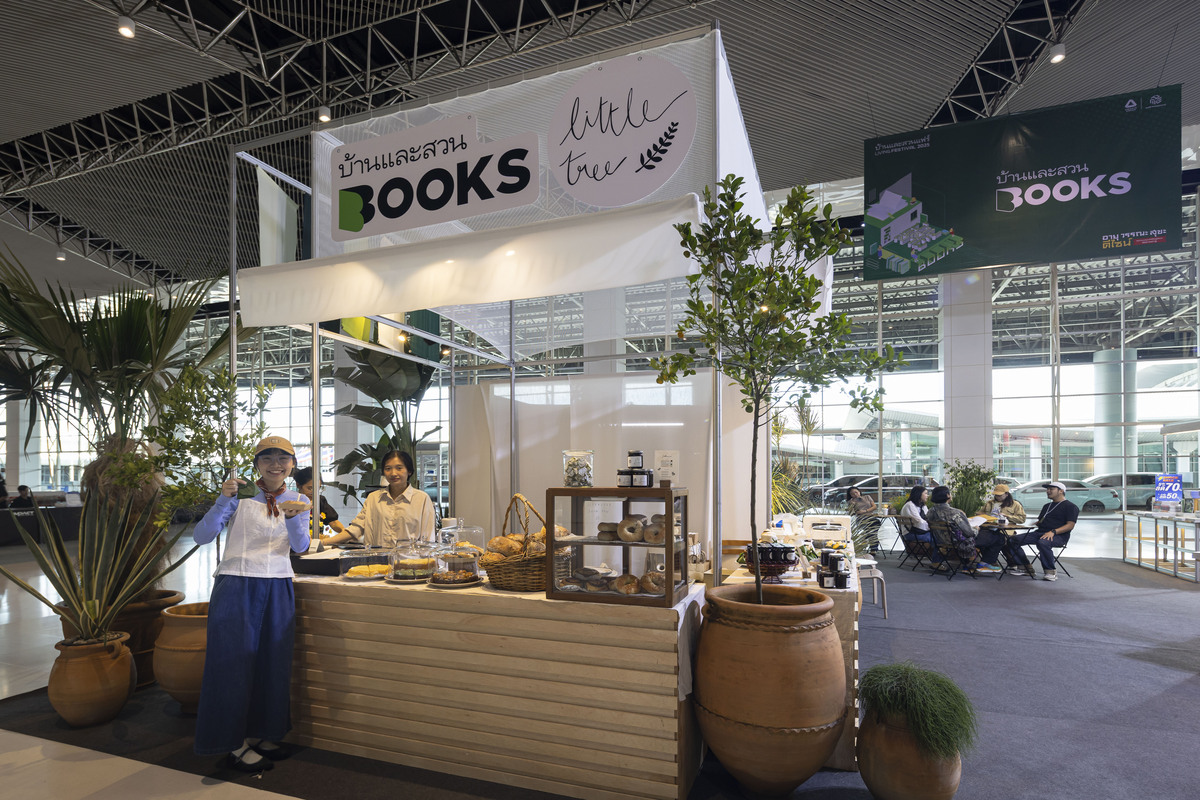 สำนักพิมพ์บ้านและสวน