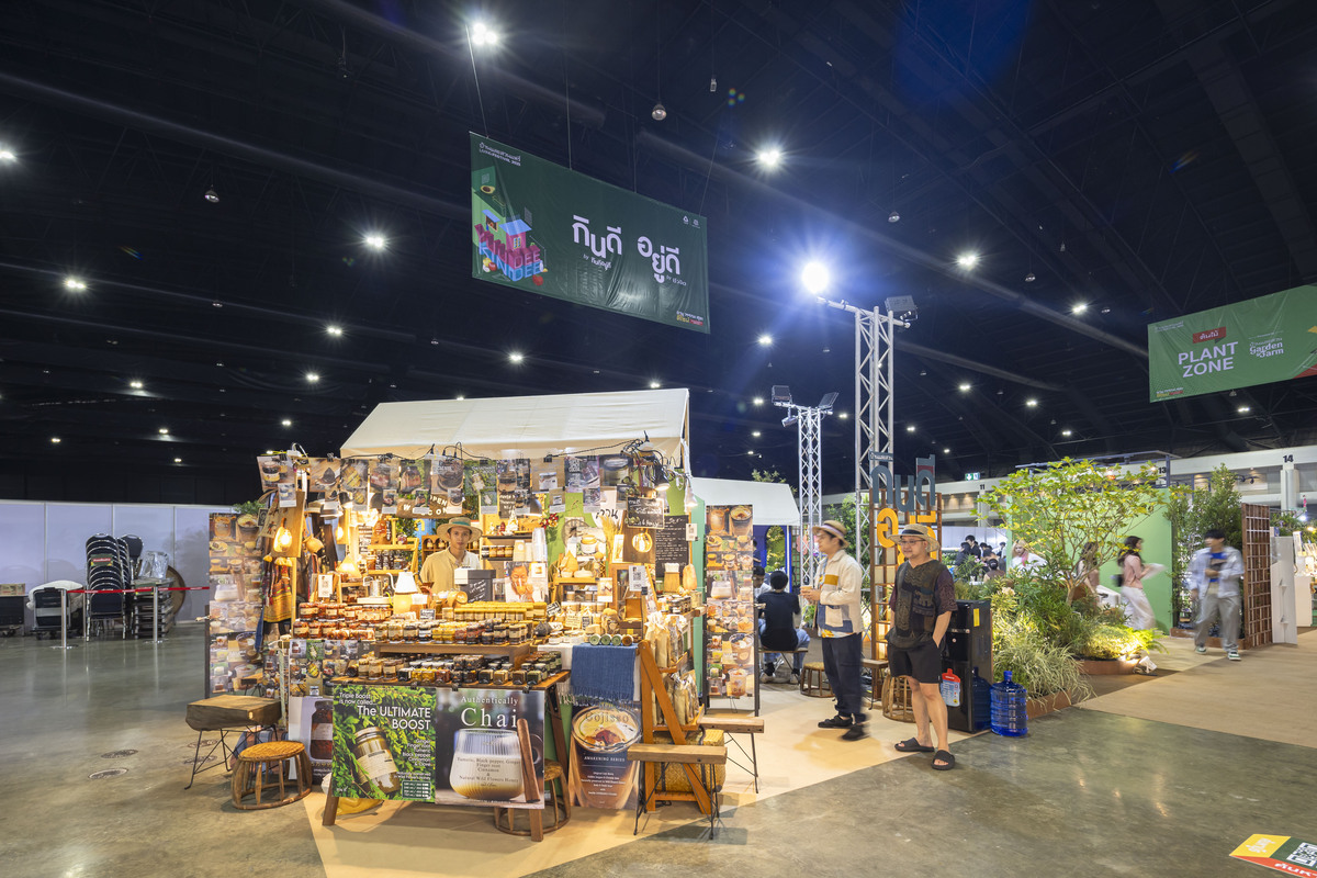 กินดี อยู่ดี