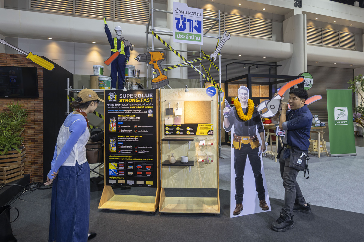 ช่างประจำบ้าน