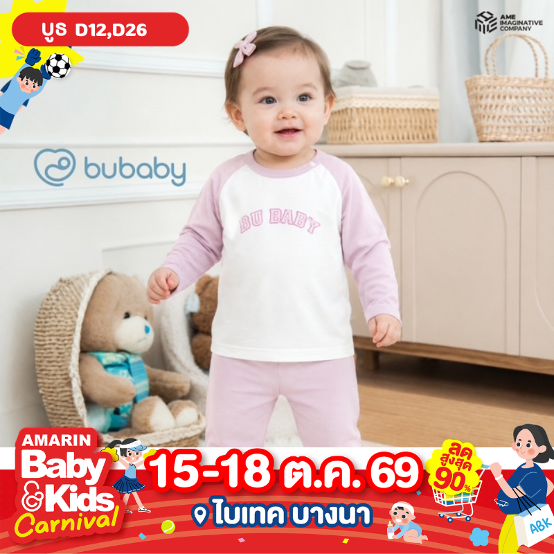 bu_baby1.png