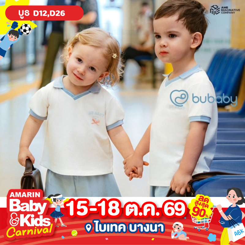 bu_baby2.png