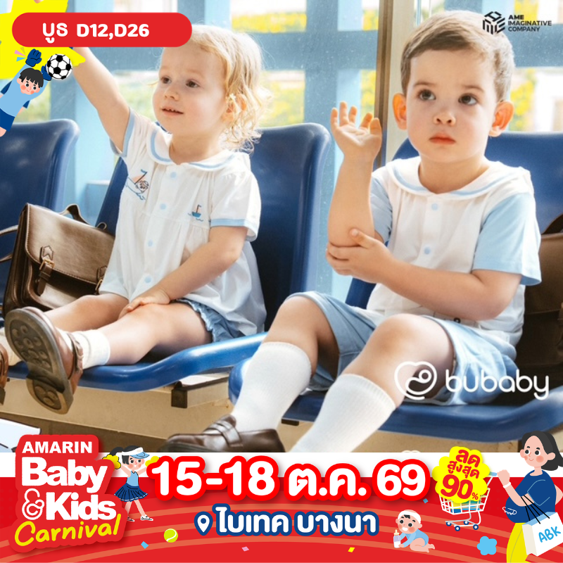 bu_baby4.png