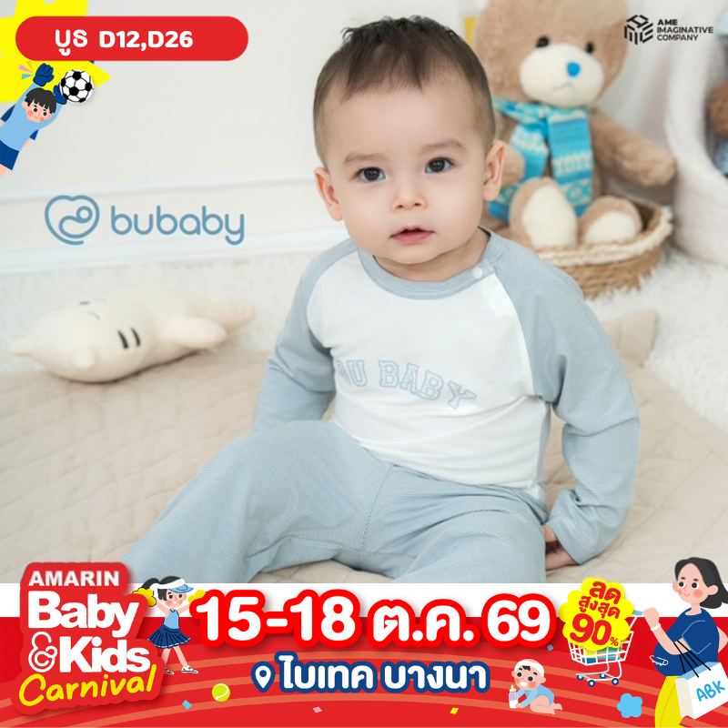 bu_baby7.png
