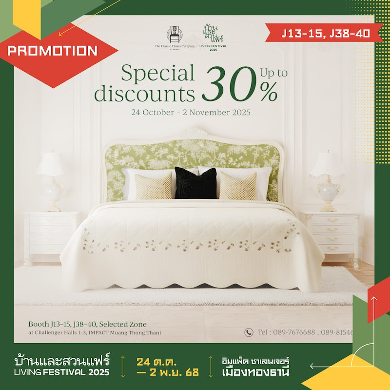 THE CLASSIC CHAIR Special discounts Up to 30%