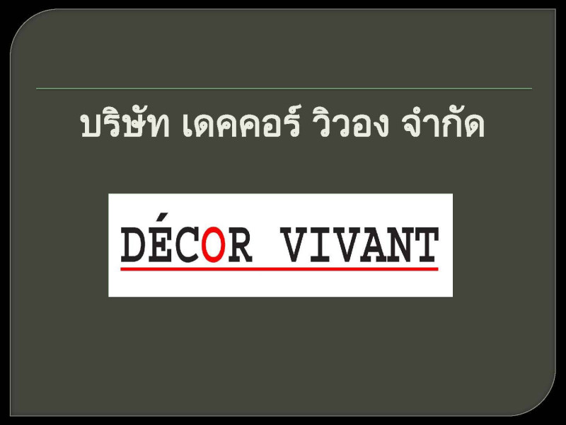 DÉCOR VIVANT